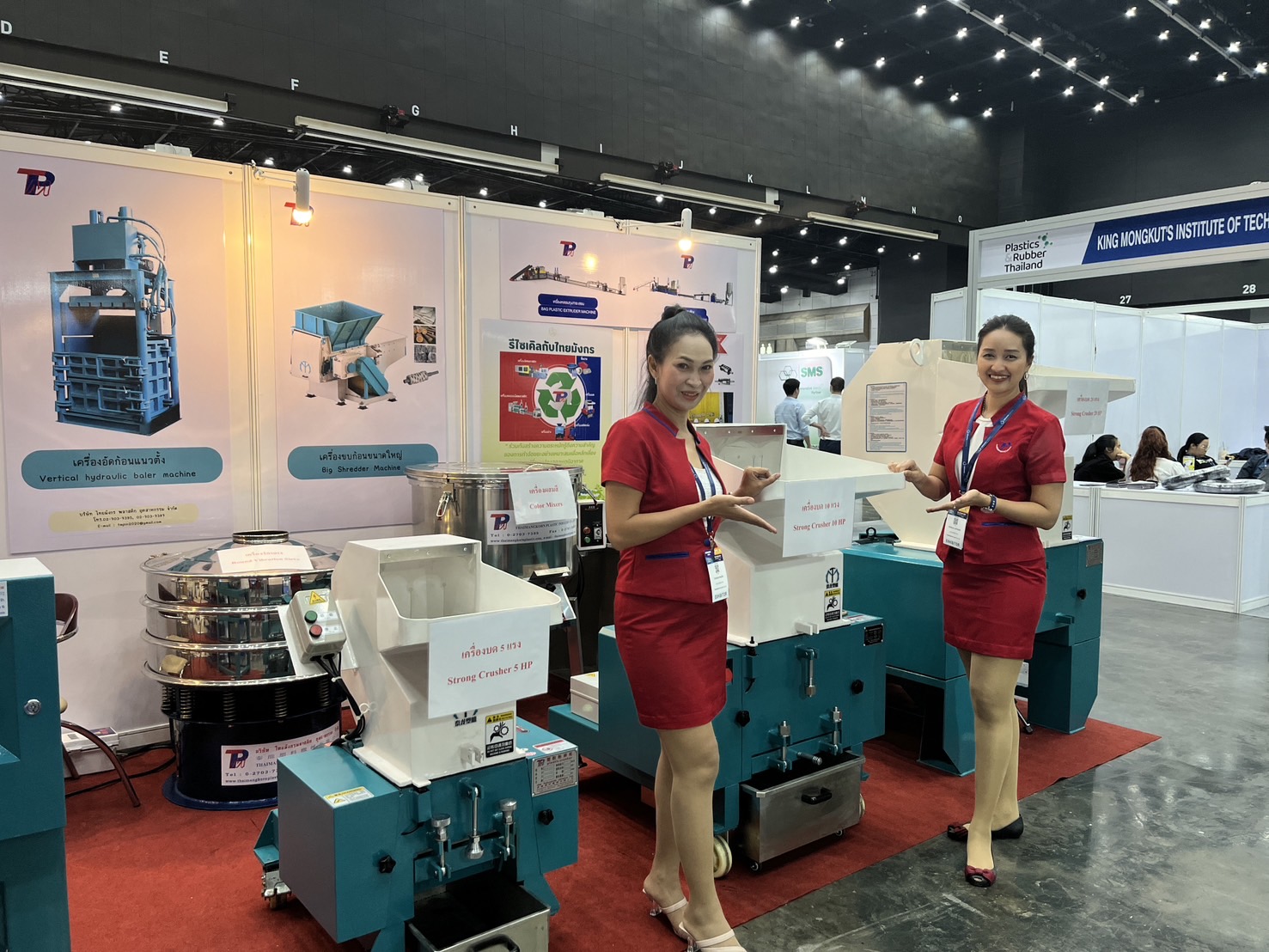 งาน Plastic&Rubber (Thailand) 2024