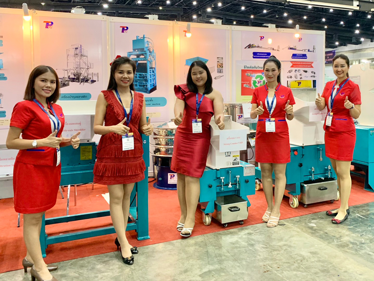 งาน Plastic&Rubber (Thailand) 2024